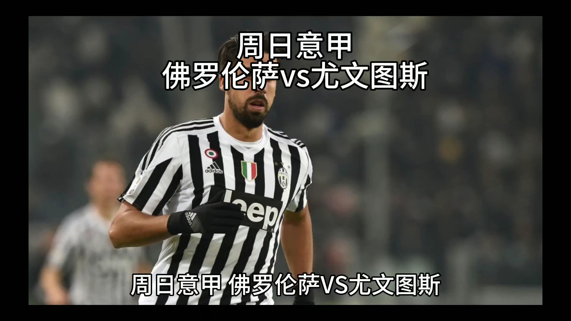 关键
